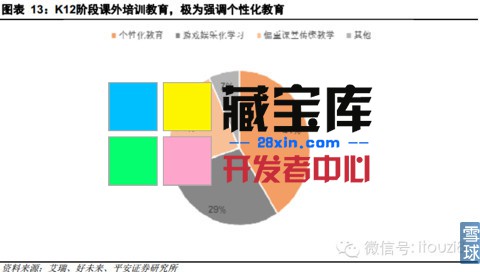224643ldejl88rw4ara8dj.jpg