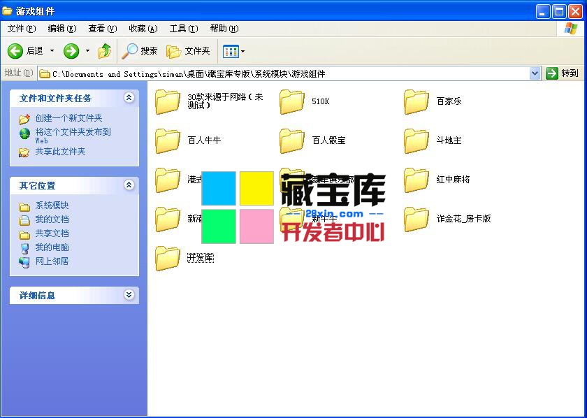 ziyouxi.jpg