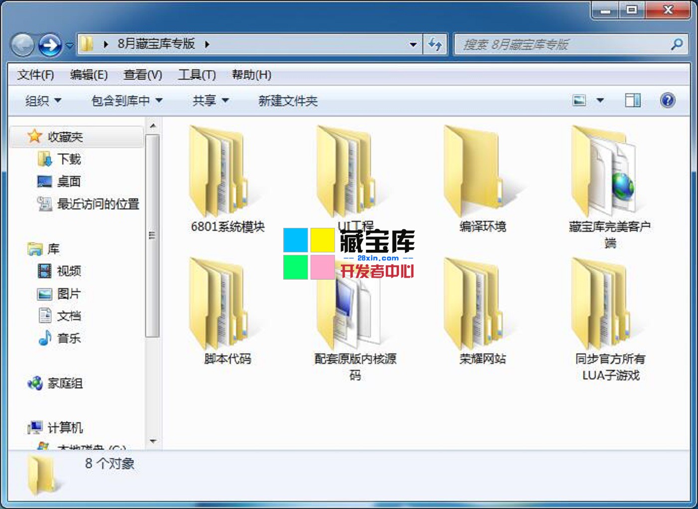 QQ截图20170809181202.jpg