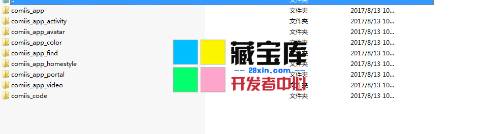 QQ截图20170821205113.png