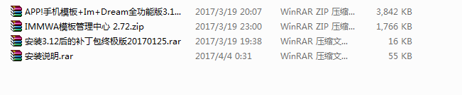 QQ截图20170822095338.png