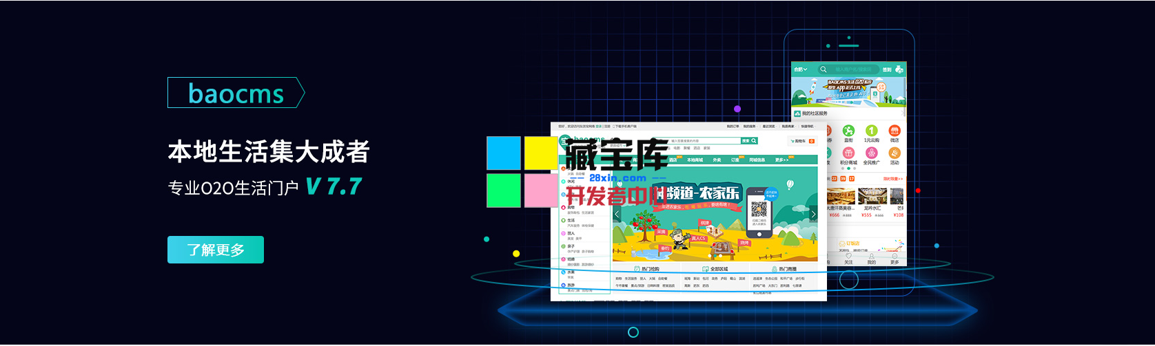 QQ截图20170830104907.png