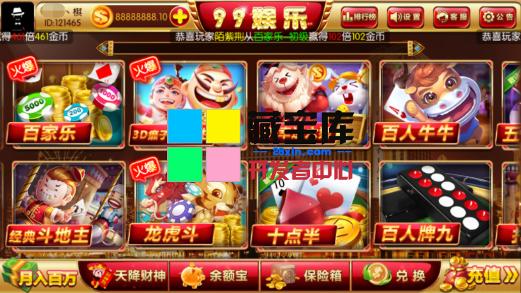 QQ%E5%9B%BE%E7%89%8720190608215930.png