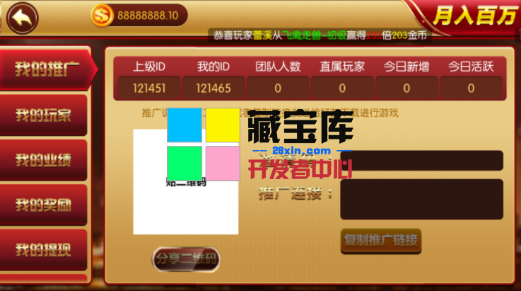 QQ%E5%9B%BE%E7%89%8720190608215952.png
