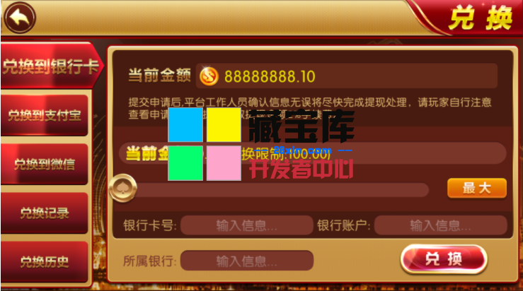QQ%E5%9B%BE%E7%89%8720190608220022.png