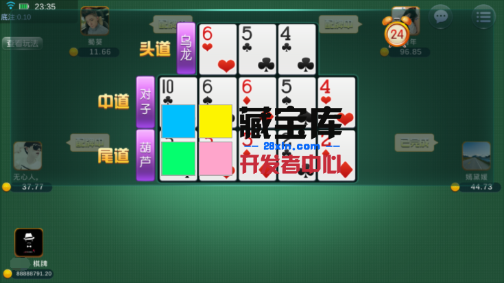 QQ%E5%9B%BE%E7%89%8720190608220058.png