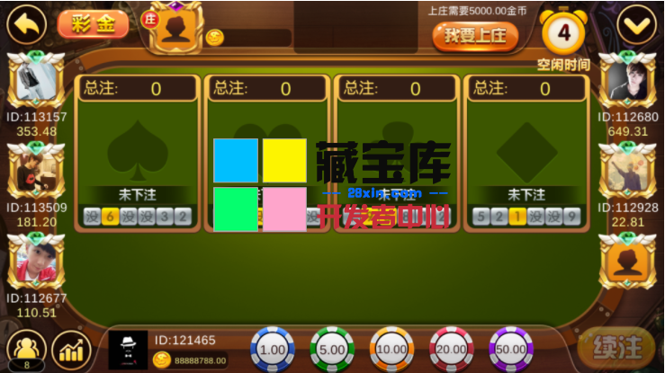 QQ%E5%9B%BE%E7%89%8720190608220110.png