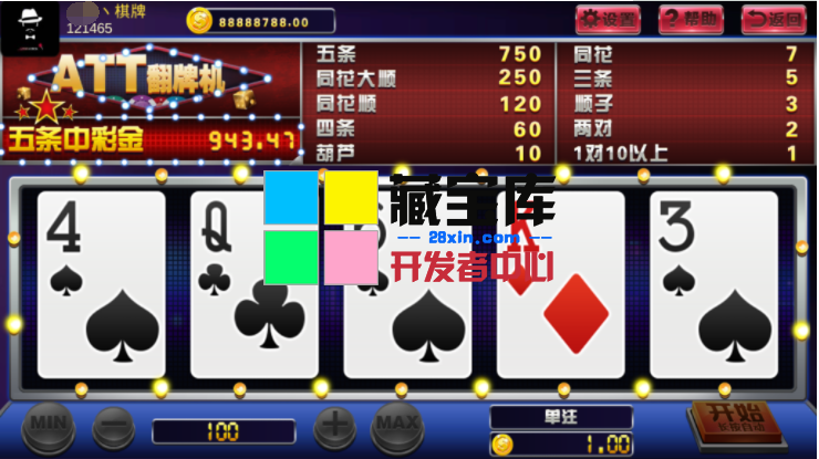 QQ%E5%9B%BE%E7%89%8720190608220121.png