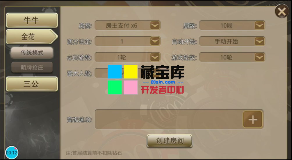 QQ%E5%9B%BE%E7%89%8720190602014204.png