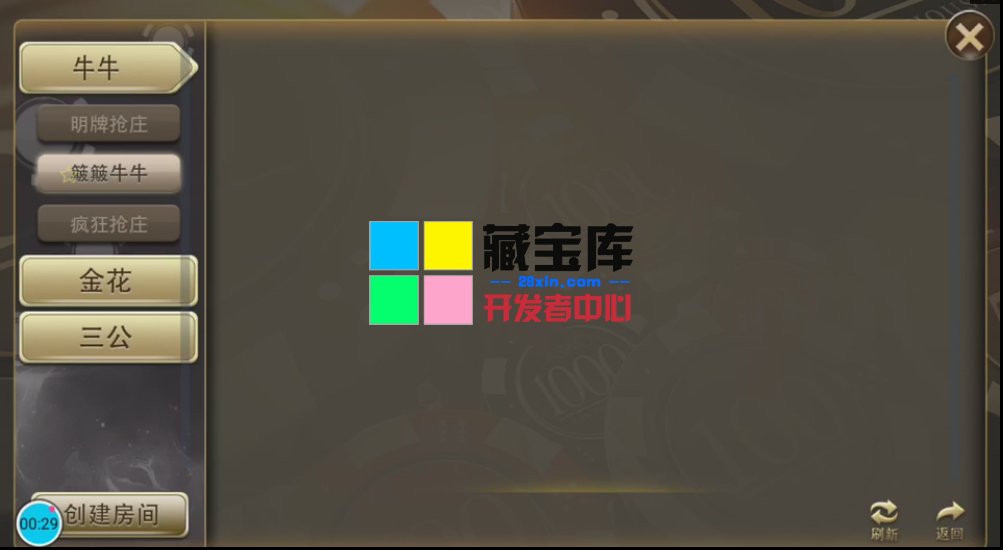 QQ%E5%9B%BE%E7%89%8720190602014058.png