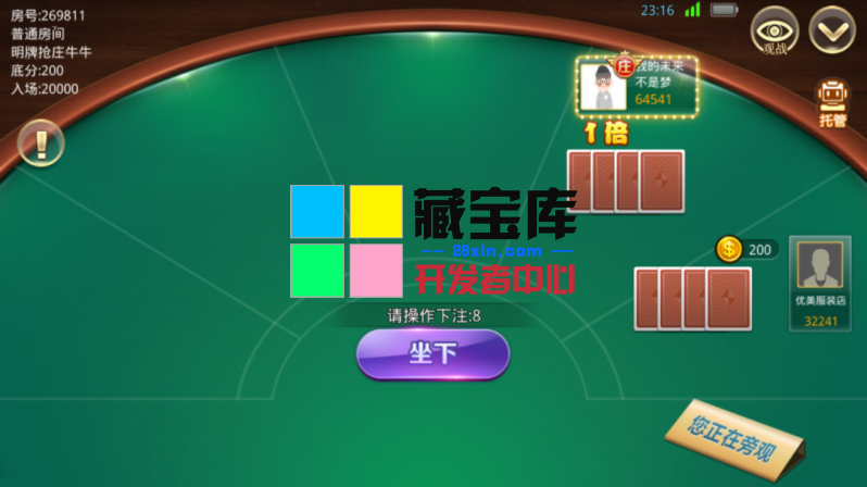 QQ%E5%9B%BE%E7%89%8720190602020016.png