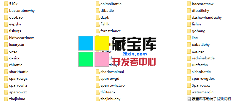 QQ截图20190830223715.png