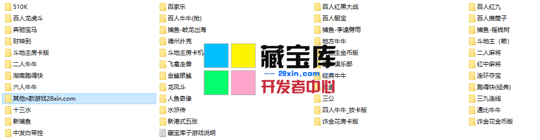 QQ截图20190830223929.png