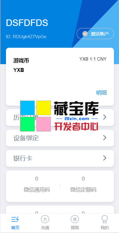 15654553172981.png