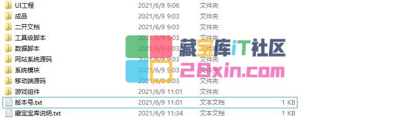 QQ截图20210609113644.jpg