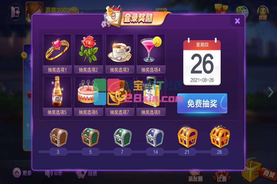 QQ截图20210826074315.jpg