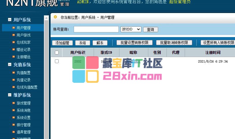 QQ截图20210826074425.jpg