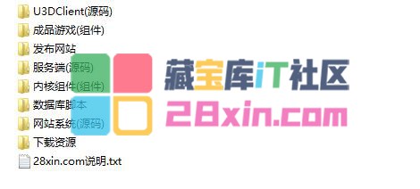 网狐旗舰u3d棋牌源码