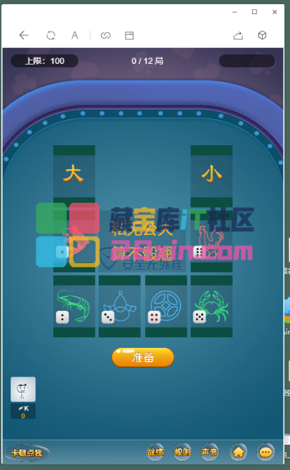 H5棋牌源码开源内含搭建教程(php)