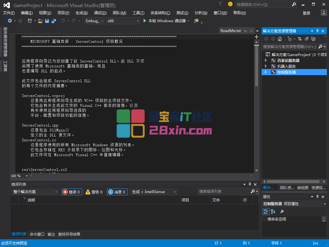 QQ截图20220517164537.png