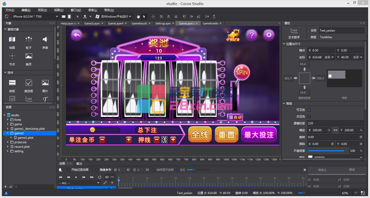 QQ截图20220518172748.png