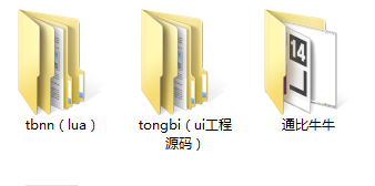 QQ截图20220518192632.png