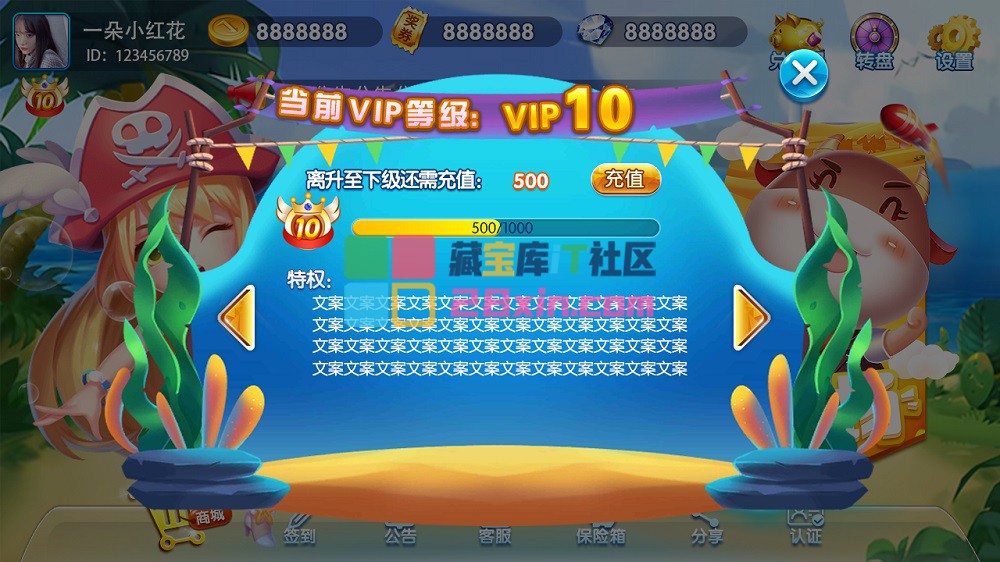9会员等级.jpg