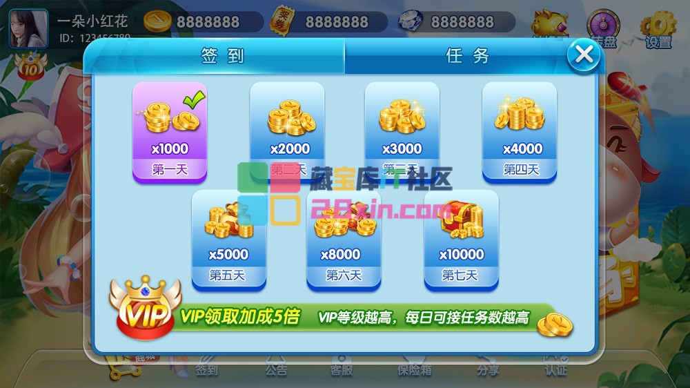 14签到.jpg