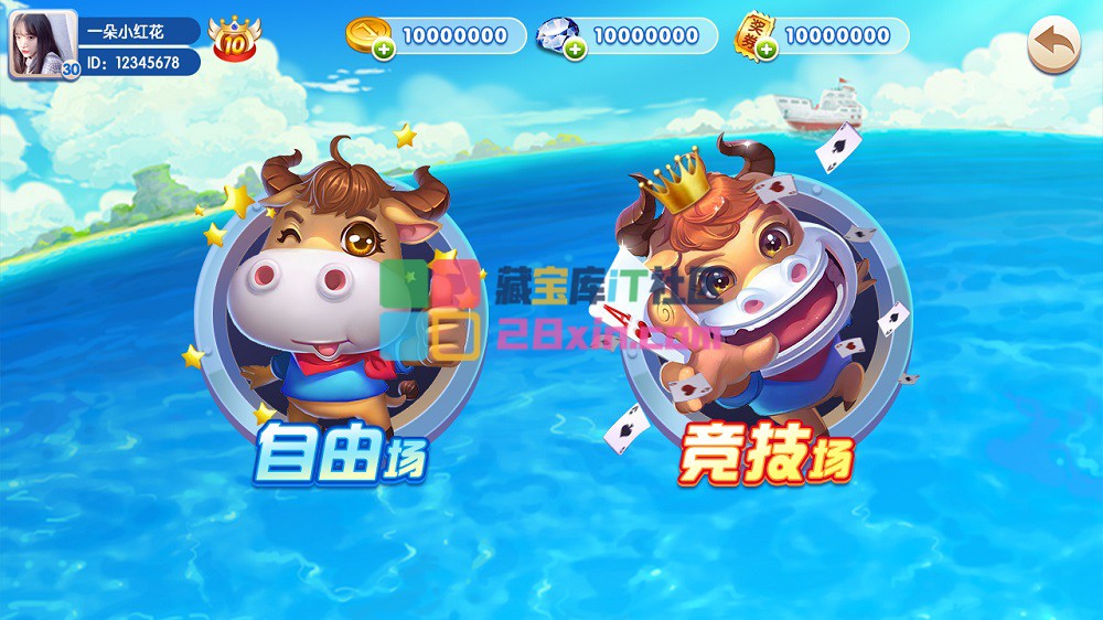 37牛牛选择.jpg