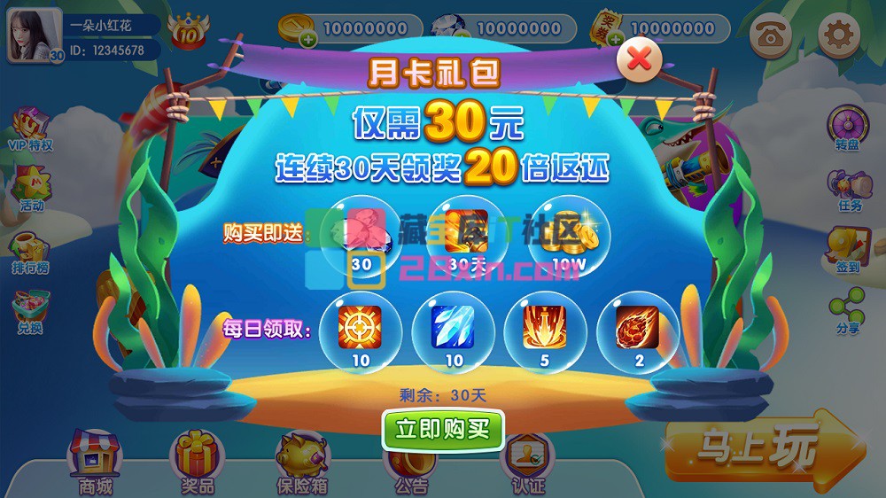 32月卡礼包.jpg