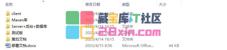 QQ截图20230415085645.jpg