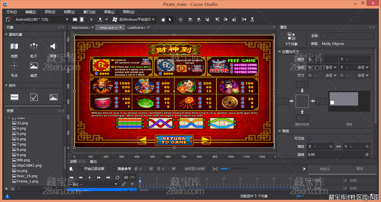 QQ截图20220516165949.png
