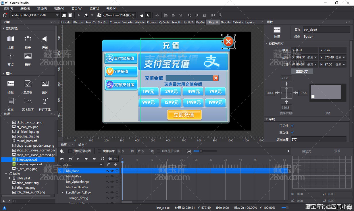 QQ截图20231024210900.jpg