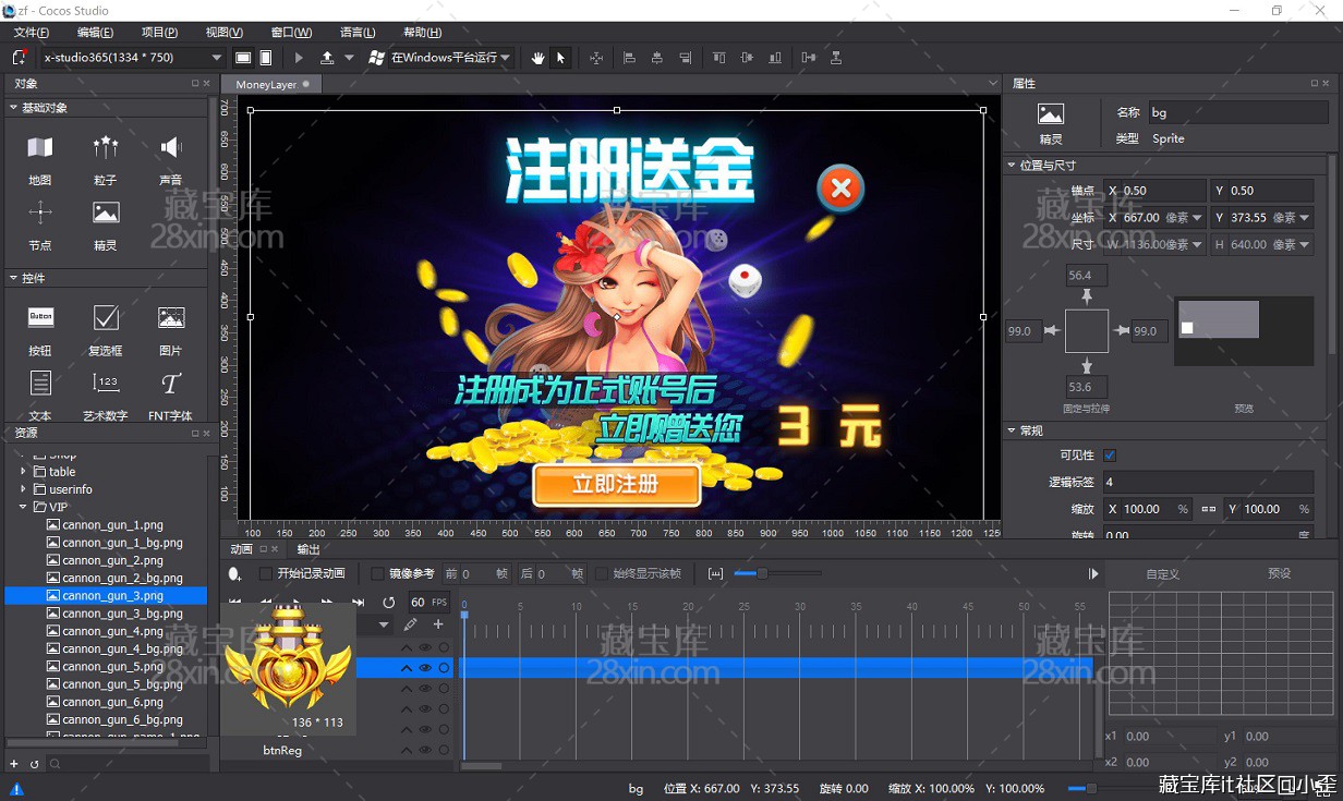 QQ截图20231024215558.jpg