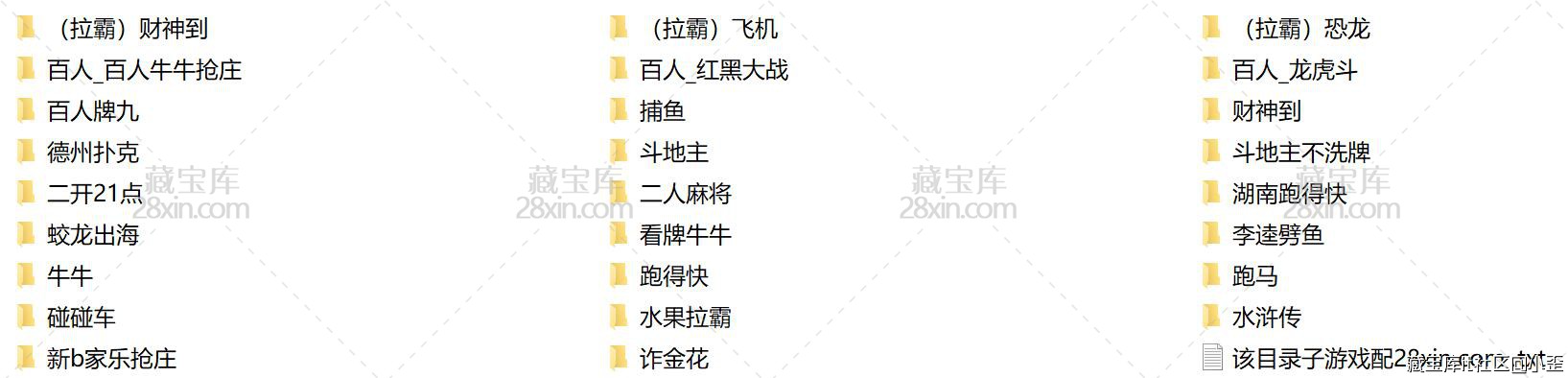 QQ截图20231025014641.jpg