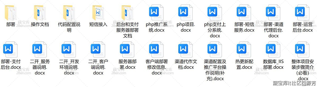 QQ截图20231028100825.jpg