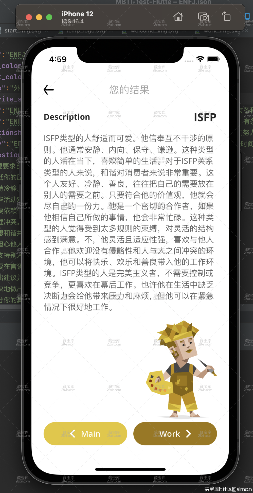 4.png
