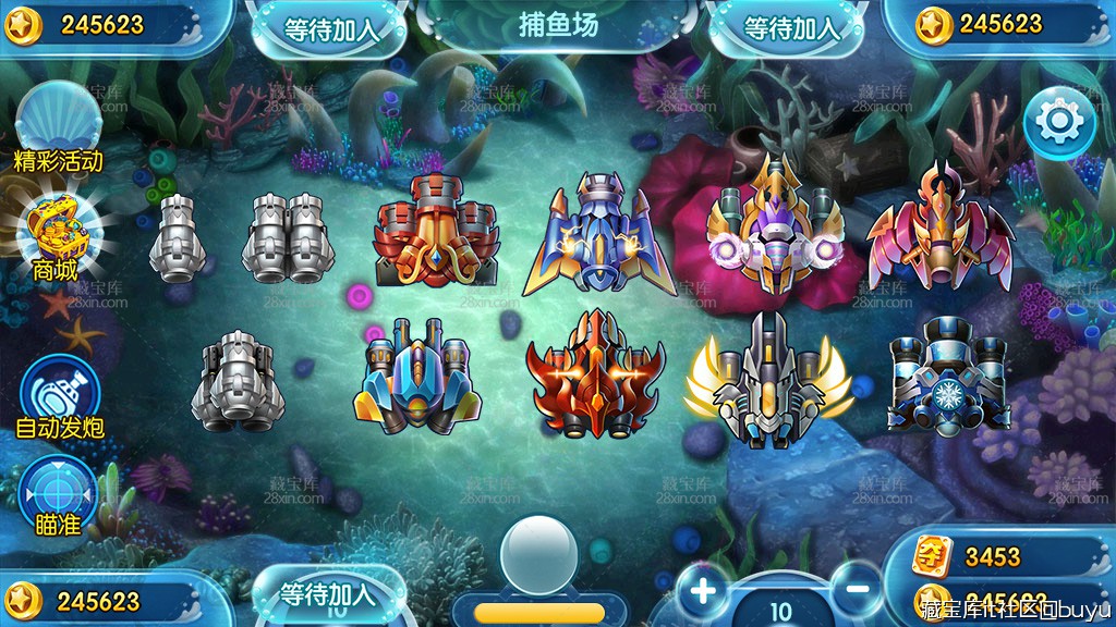 捕鱼界面.jpg