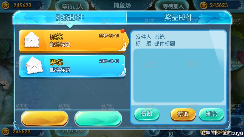 邮件.jpg