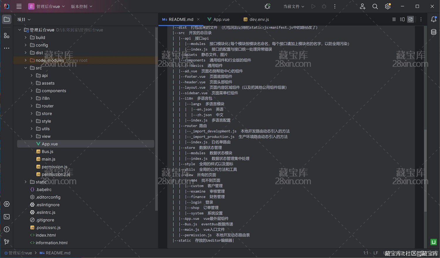 东郊到家后端源码.jpg