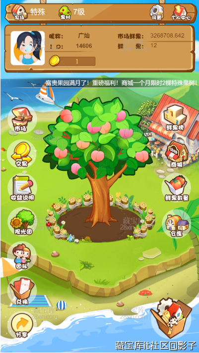 image_zcym_1623584301-a480a6dd8f309fb.png