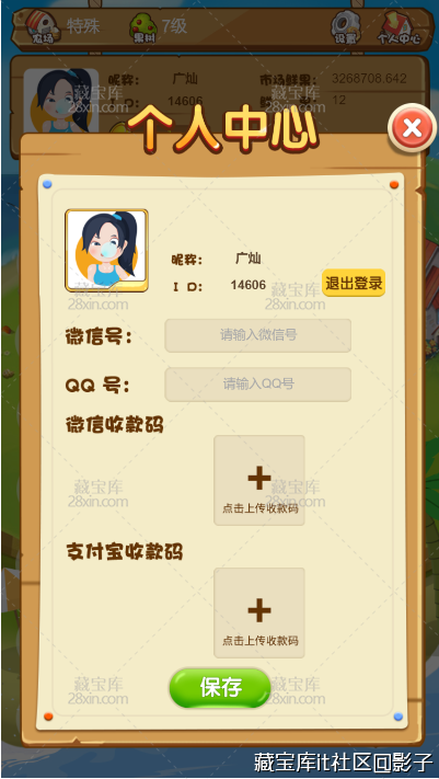 image_zcym_1623584294-bf557311100b6b6.png