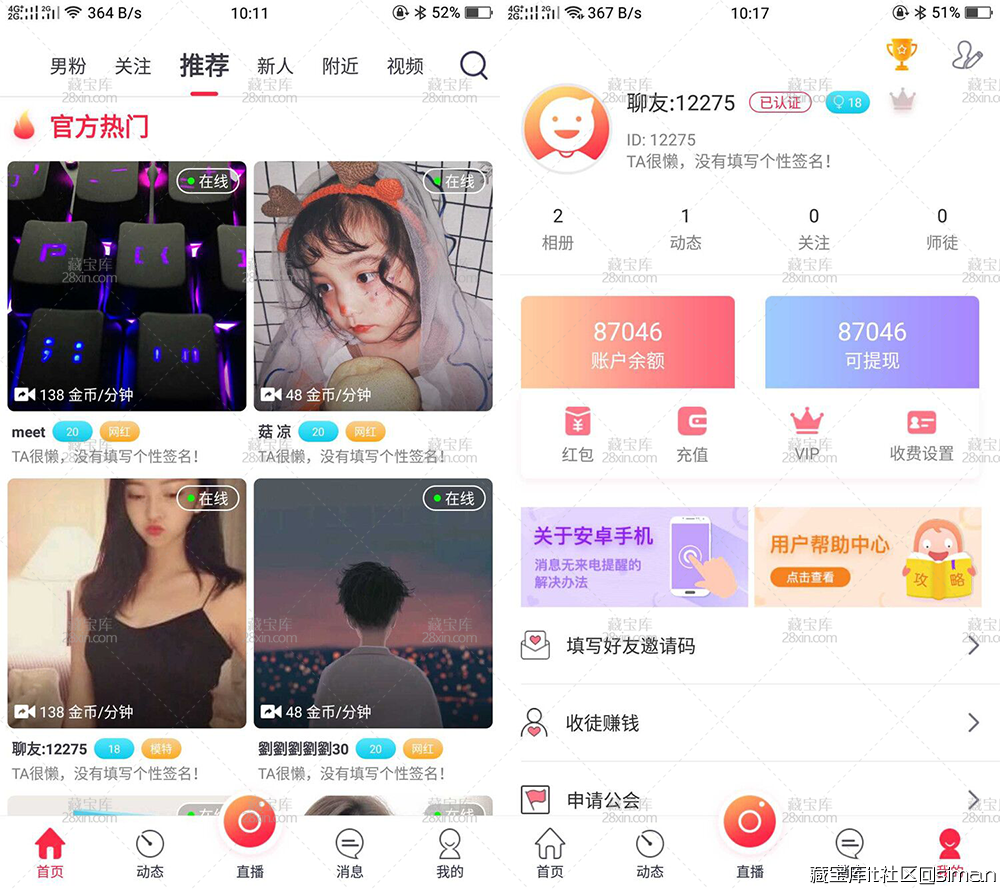 直播源码.png