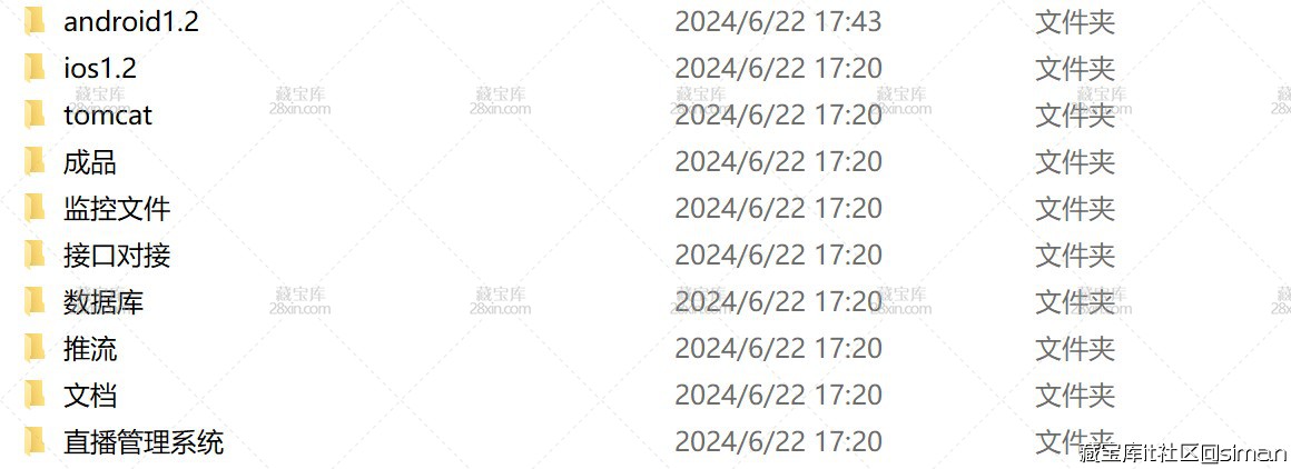 屏幕截图 2024-06-22 180457.jpg