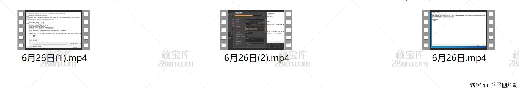 屏幕截图 2024-06-27 022513.jpg