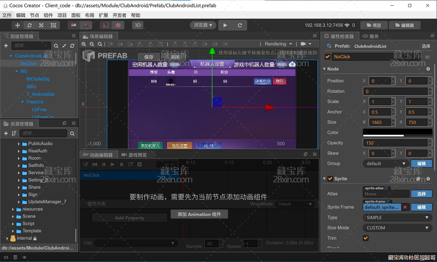 屏幕截图 2024-06-27 021340.jpg