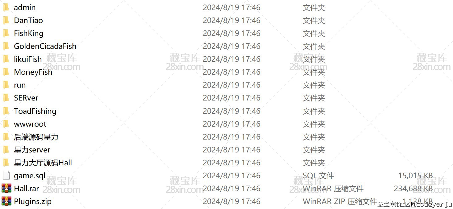 屏幕截图 2024-08-19 175830.jpg