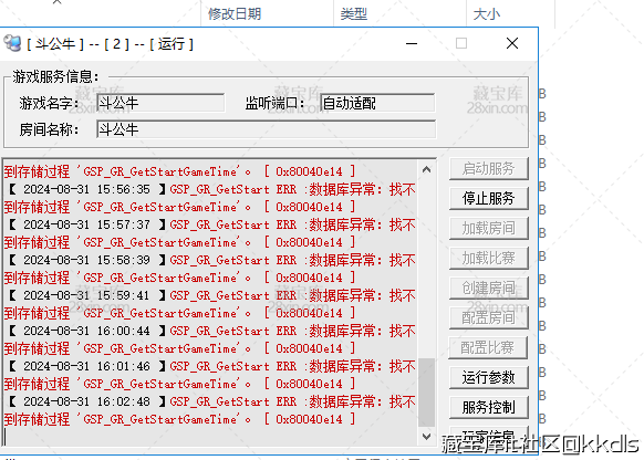 QQ截图20240831160319.png
