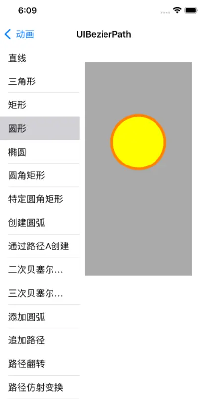 8.png