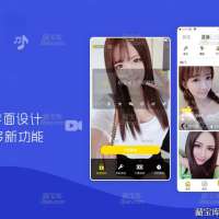 直播短视频付费直播原生app源码，pk连麦礼物美颜滤镜等等功能齐全